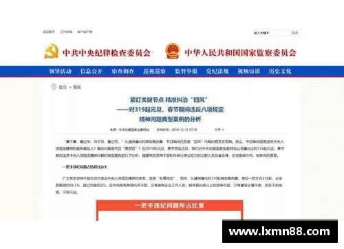 UG环球高校联赛球员激烈冲突引热议 纪律问题亟待改善