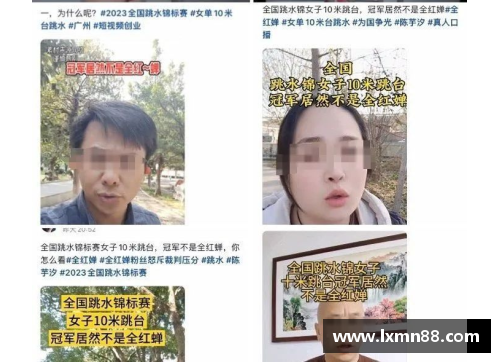 UG环球官方网站女粉丝炮轰“裁判压分”，奥运冠军发文批驳饭圈：别毁